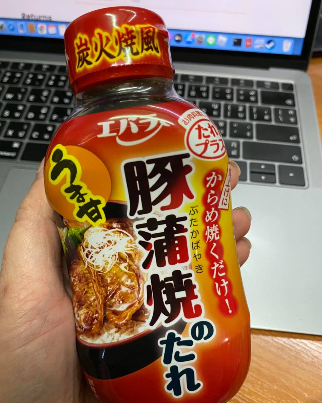 ซอสหมูย่างขวดแดง ญี่ปุ่น 230g