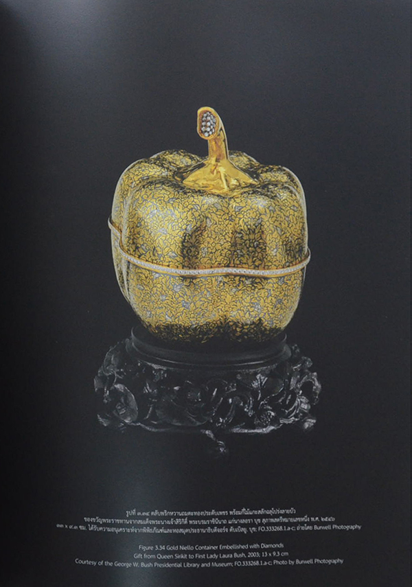 Great and Good Friends ของขวัญแห่งมิตรภาพ (ภาษาไทย-อังกฤษ)