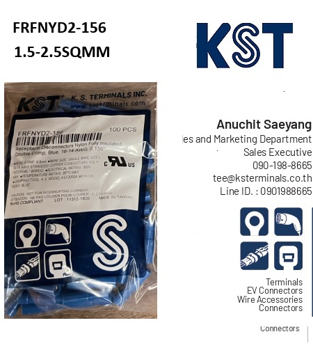 FRFNYD หางปลาหัวเสียบตัวเมียแบบกลม,nylon-fully insulated double crimp receptacle disconnectors