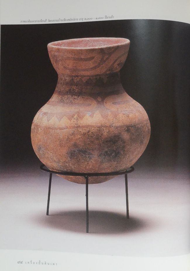 เครื่องปั้นดินเผา (พร้อมกล่อง)