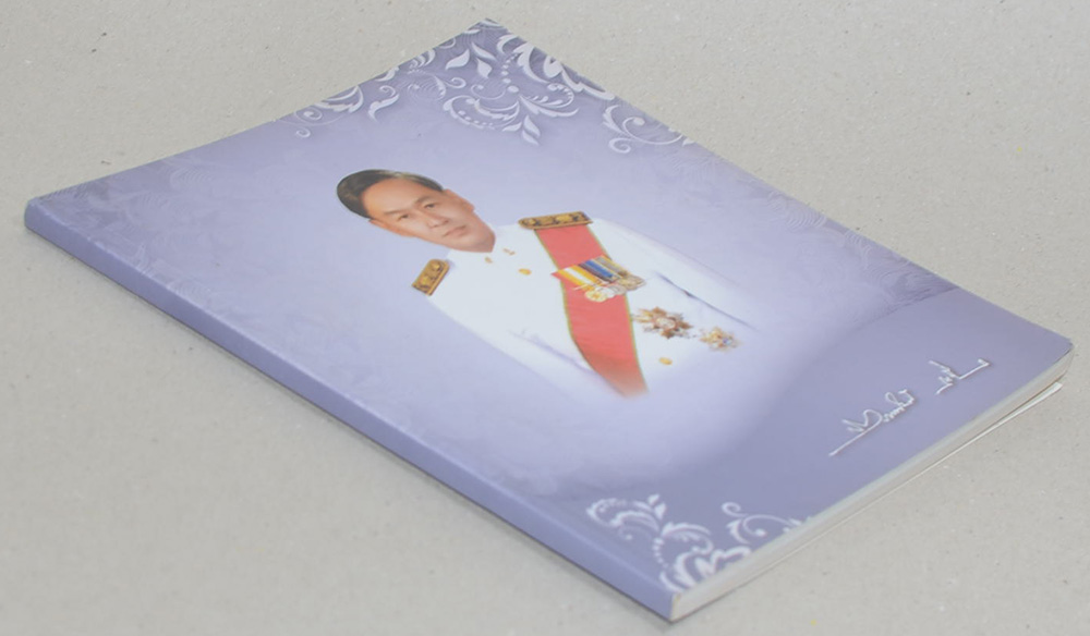 นายจรุงเกียรติ ภาษีผล (อาหารเฉพาะโรคสำหรับผู้สูงอายุ)