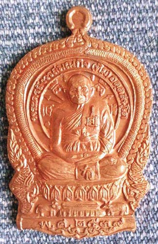 เหรียญนั่งพานหลวงปู่ทิม วัดพระขาว รุ่นเจริญพร ร่ำรวยเงินทอง #3