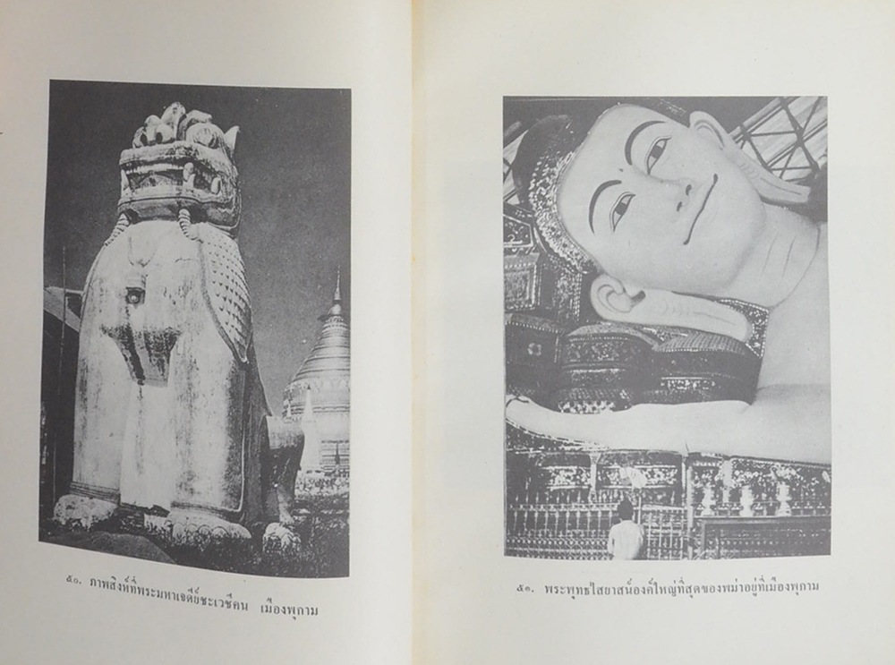 พุทธสถานในนานาประเทศ