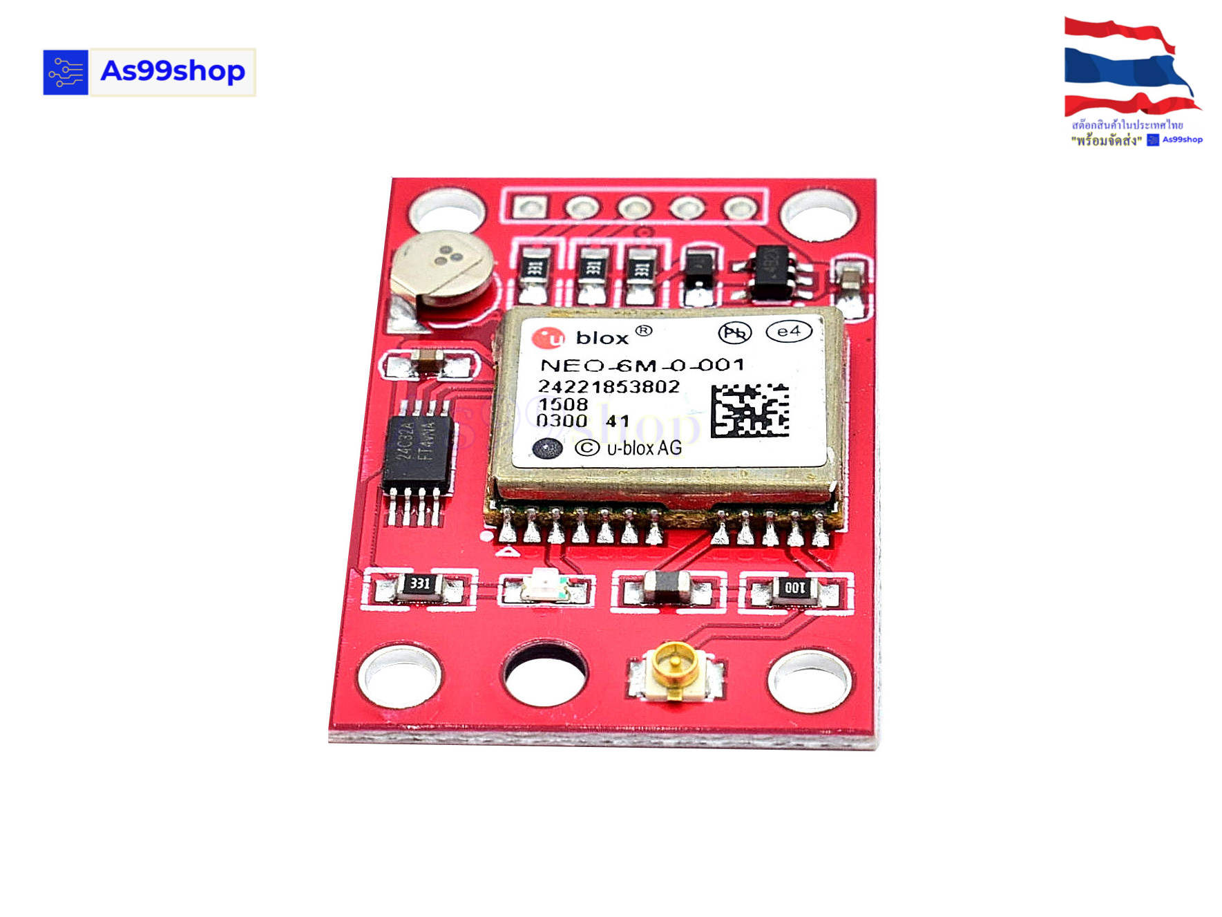GY-NEO6MV2 Ublox GPS Module Red (ไม่มีสายอากาศ)