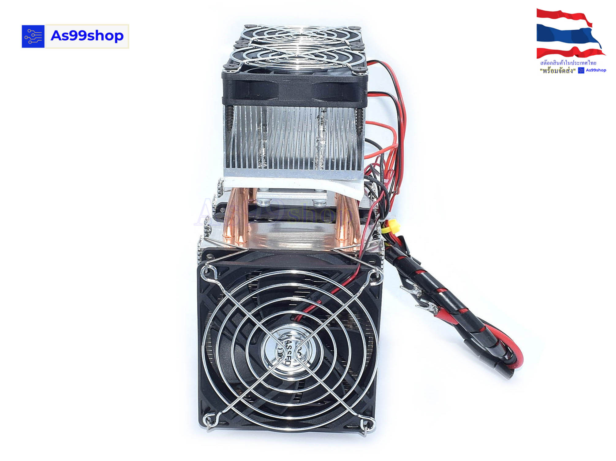 ชุดทำความเย็นขนาด 70*140 mm (ชุดสำเร็จ พร้อมแผ่น ร้อนเย็น)