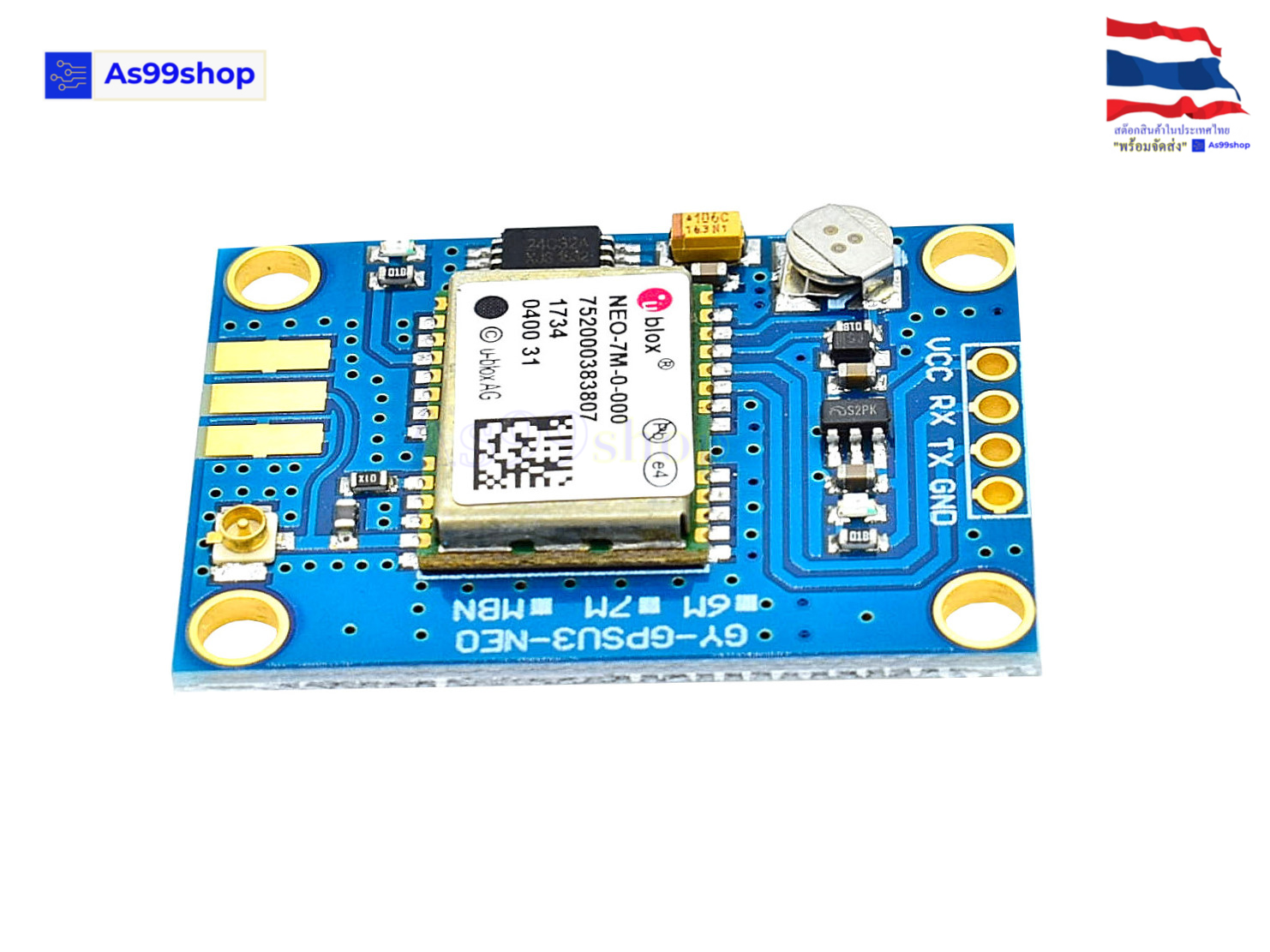 GPS Module GY-NEO7M Ublox(พร้อมเสาอากาศ)