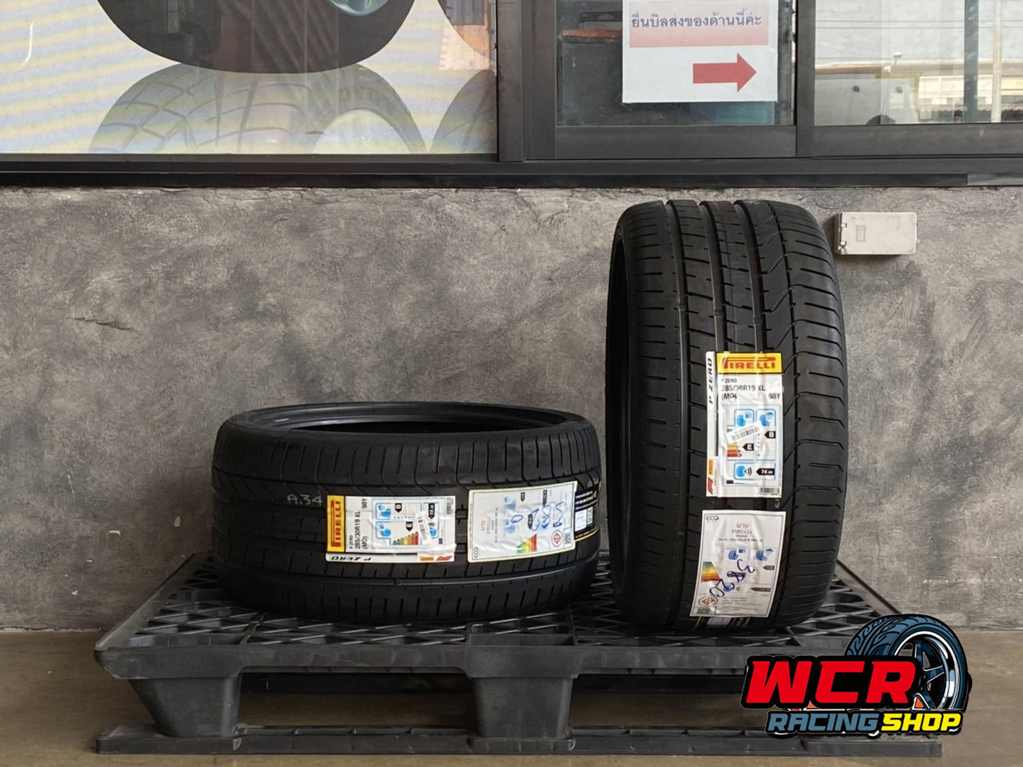 ยาง PIRELLI P ZERO (MO) ขนาด 285/30R19