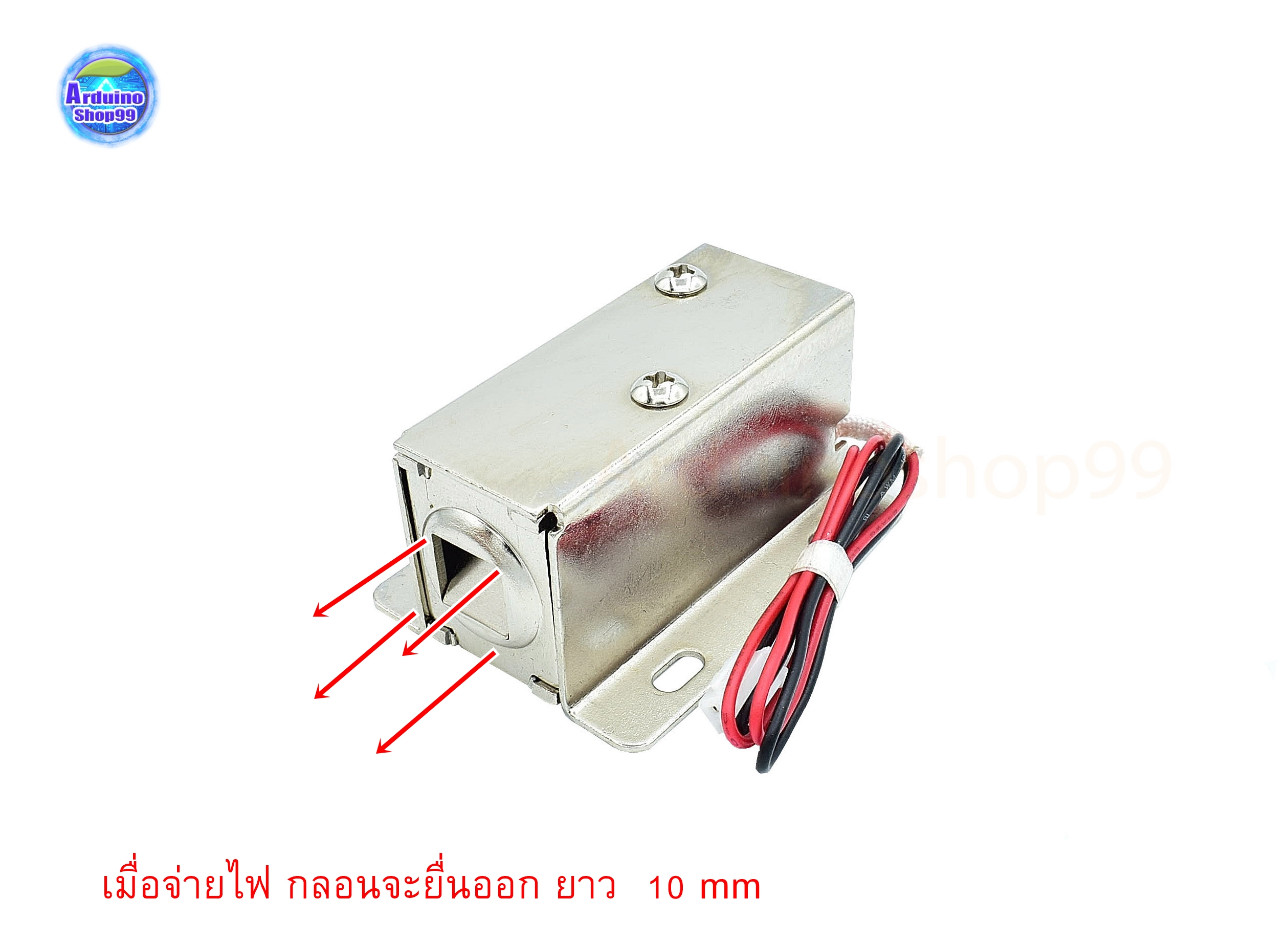 กลอนไฟฟ้า Electromagnetic lock LY-03 12V/0.3A