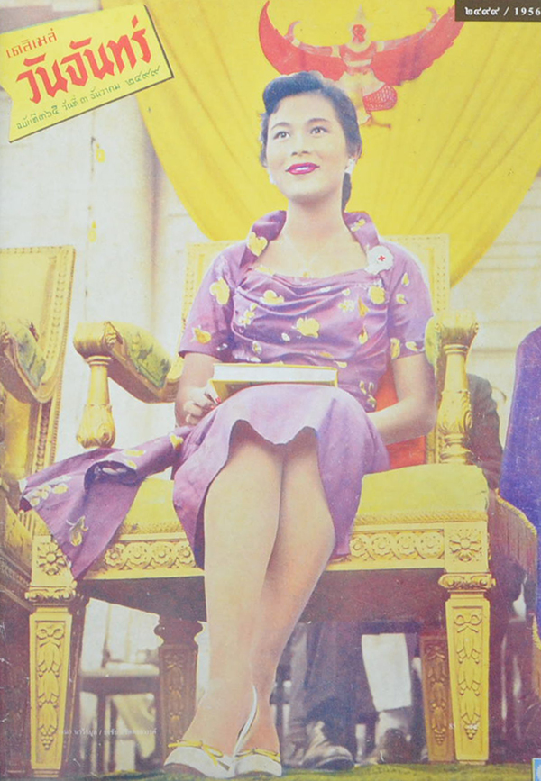 ปรีดิฉายาลักษณ์