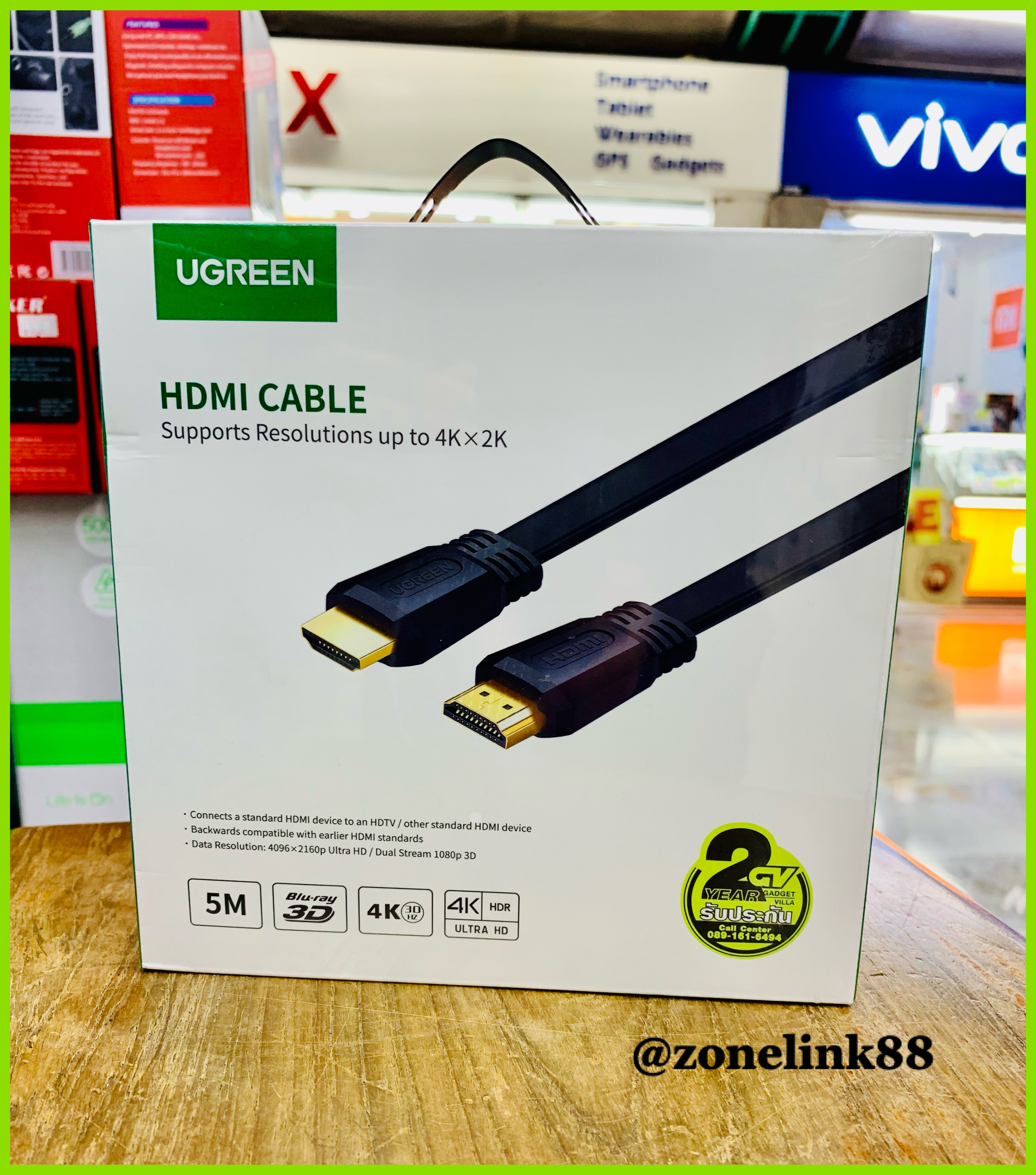 UGREEN 50821 HDMI Flat Cable 5m.