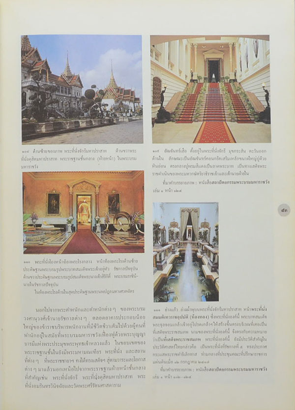 ดารารัศมี