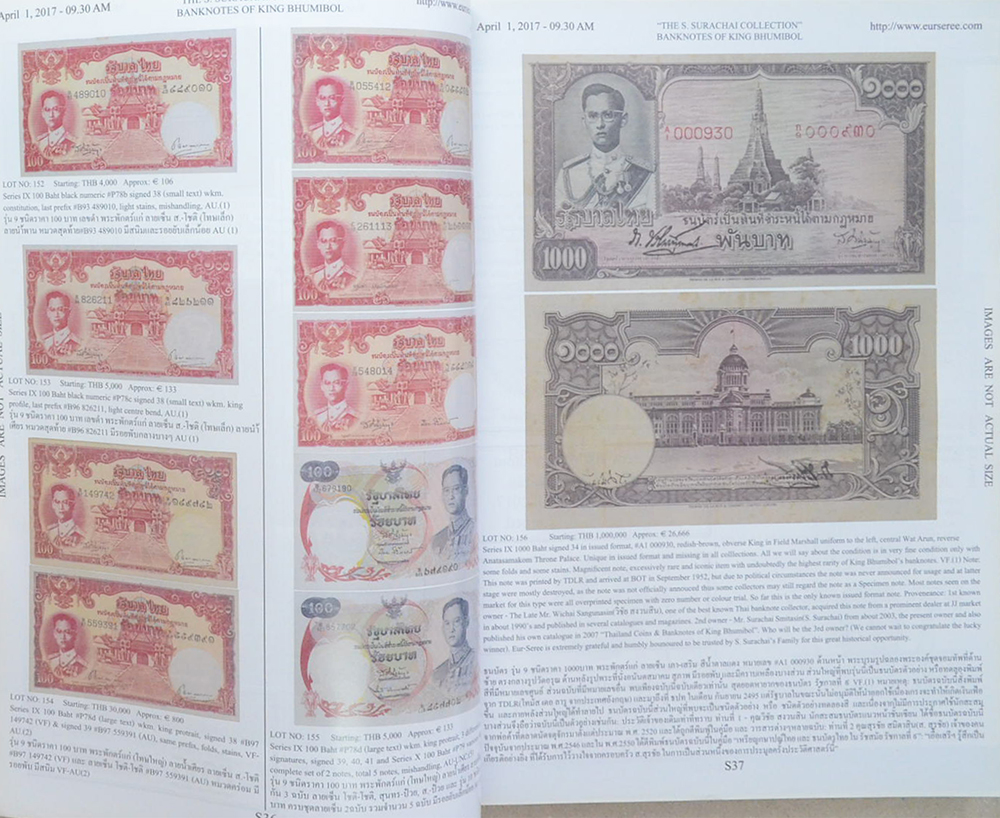 Eur-Seree Collecting Co., Ltd. Sale # 44 Collectibles in the Reign of King Bhumibol
