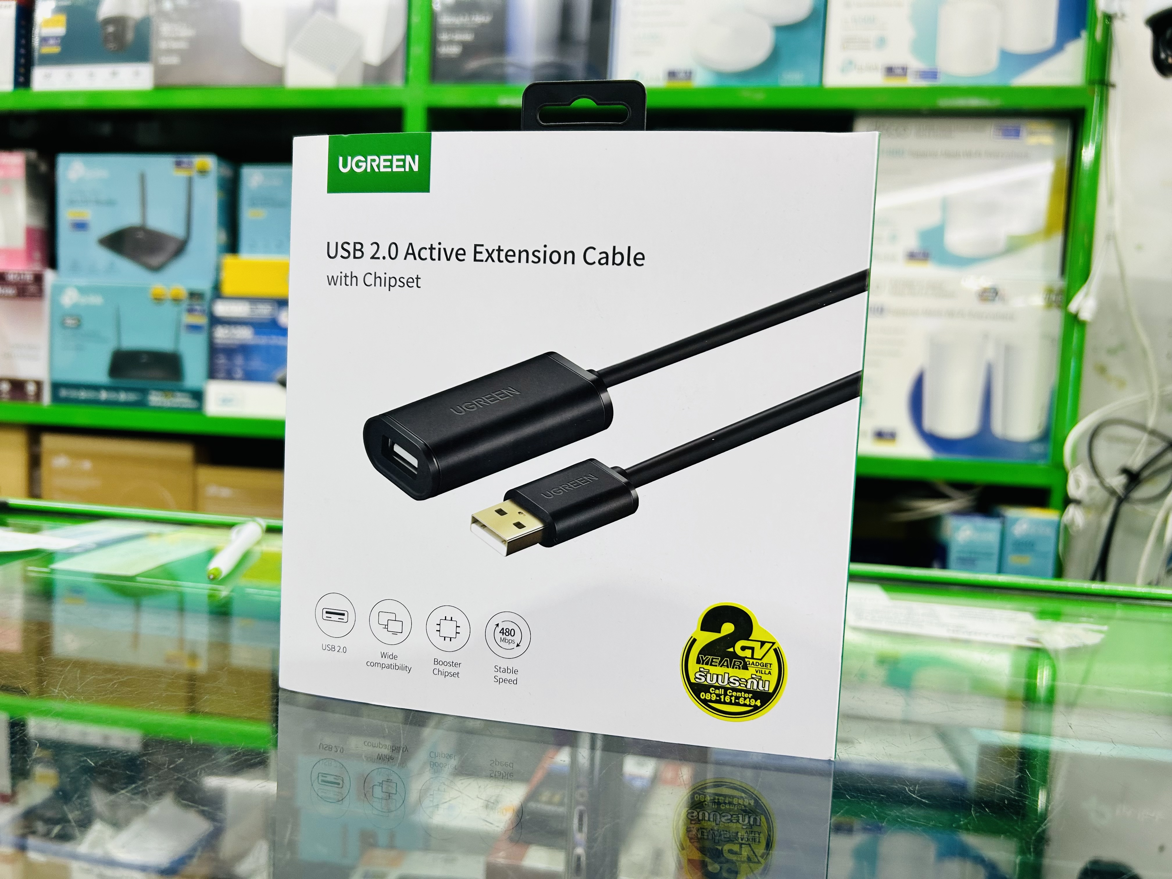 UGREEN 10321 USB 2.0 Active Extension Cable with Chipset