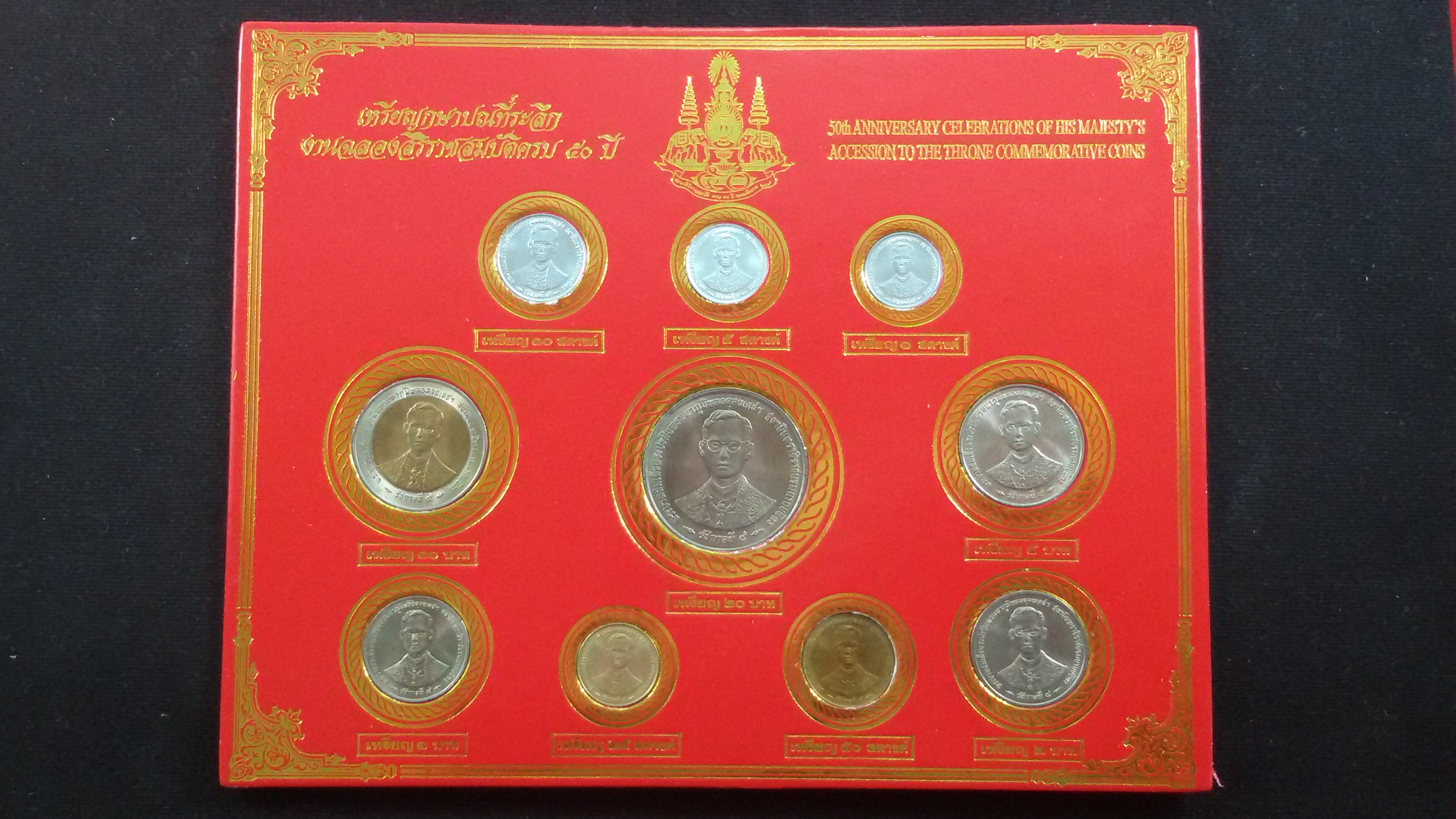 แผงเหรียญกษาปณ์ที่ระลึก ฉลองสิริราชสมบัติครบ 50 ปี กาญจนาภิเษก 2539 (แดง)