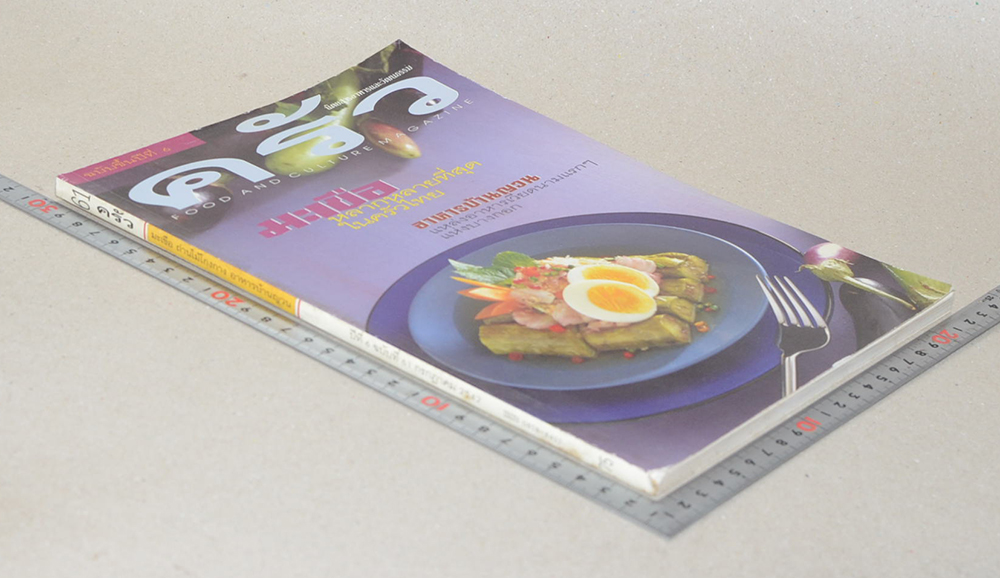 ครัว ปีที่ 6 ฉบับที่ 61 กรกฎาคม 2542