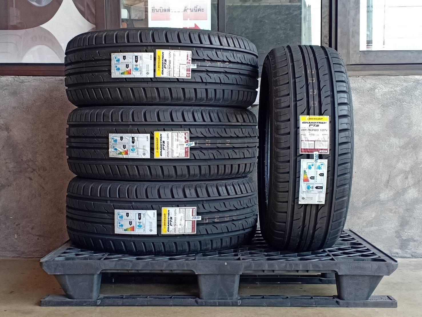 ยาง DUNLOP GRANDTREK PT3 ขนาด 265/50R20
