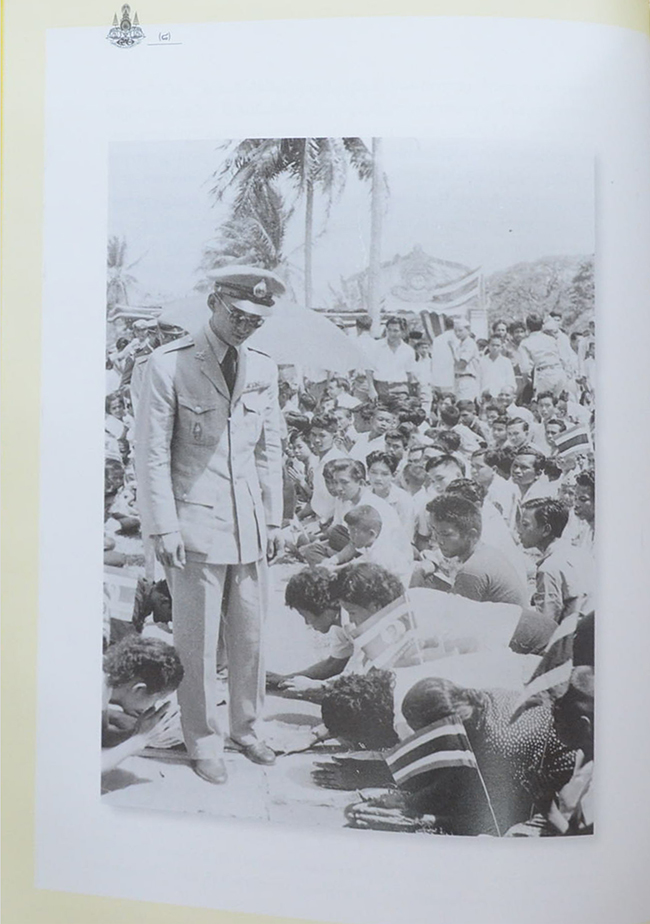 จดหมายเหตุคำประกาศสดุดีเฉลิมพระเกียรติ พระบาทสมเด็จพระเจ้าอยู่หัว