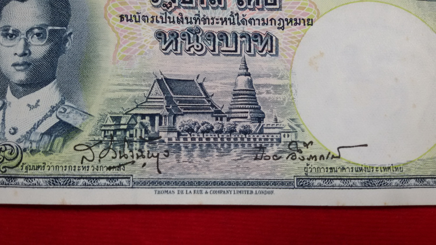 ธนบัตร แบบ9(โทมัส)1 บาทรุ่น6 เลข514911UNCโทษใหญ่ ติดเหลืองหายาก