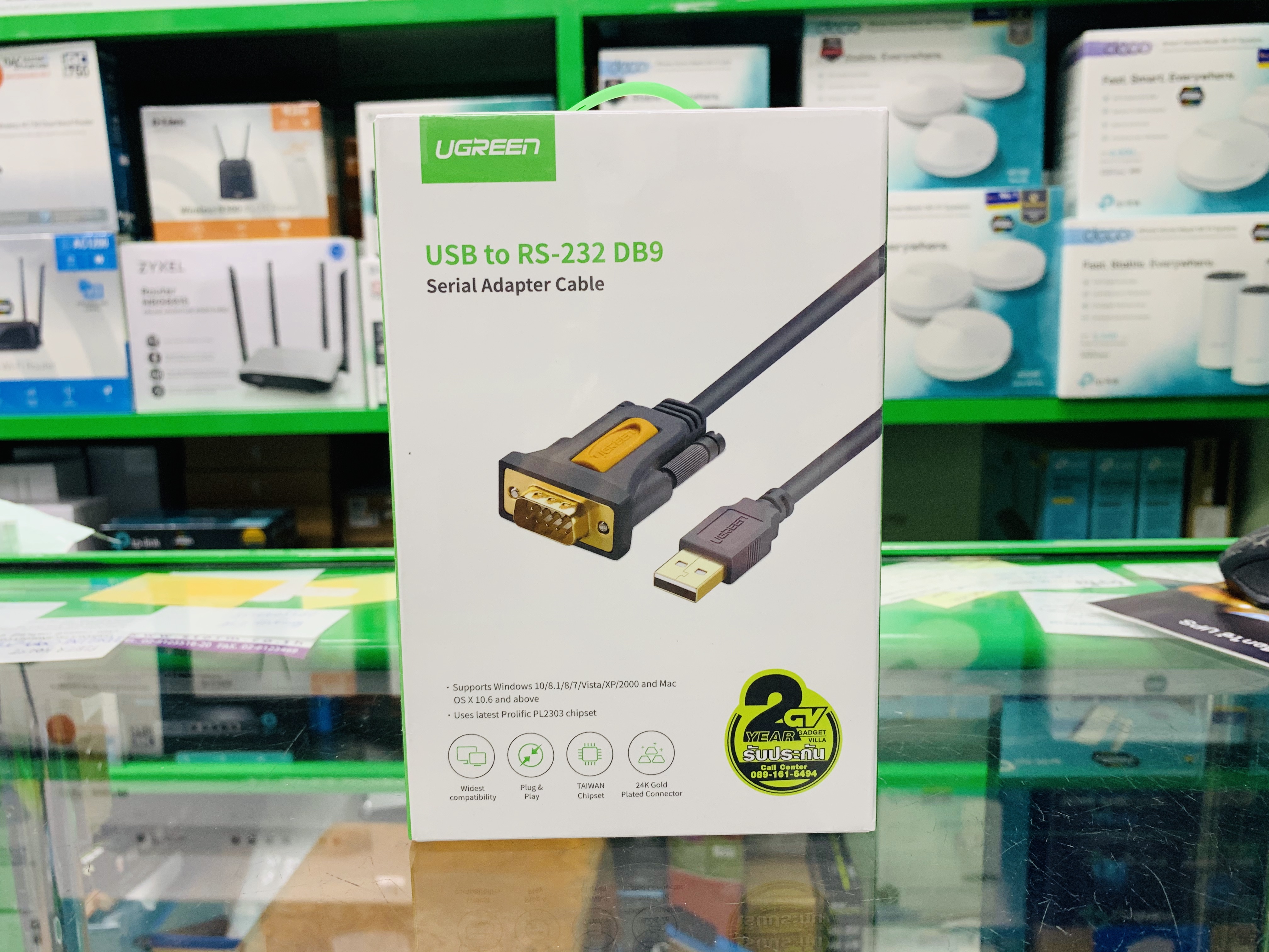 UGREEN 20222 USB 2.0 to RS232 DB9 Serial Cable
