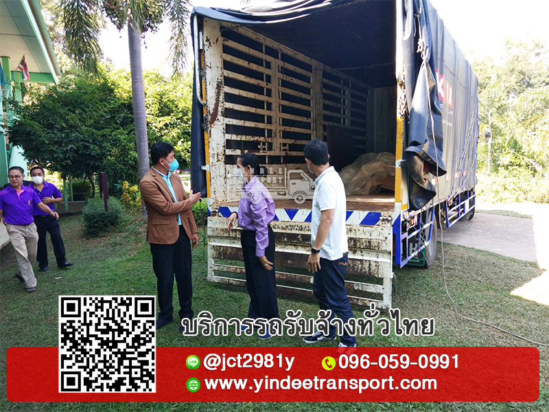บริการรถหกล้อ รถบรรทุก รถรับจ้าง