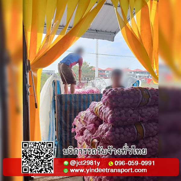แรงงานจัดเรียงของ