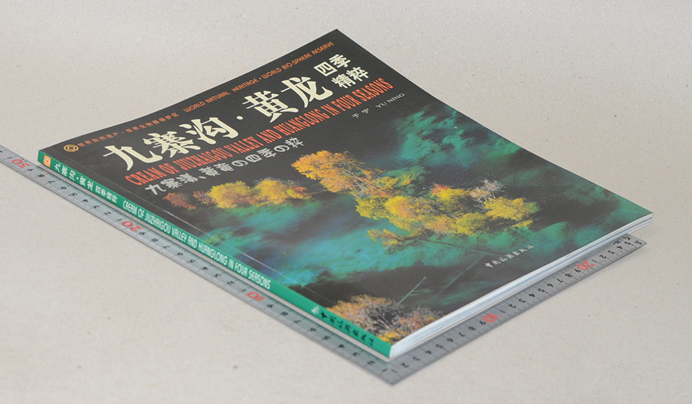 CREAM OF JIUZHAIGOU VALLEY AND HUANGLONG IN FOUR SEASONS (2 ภาษา)