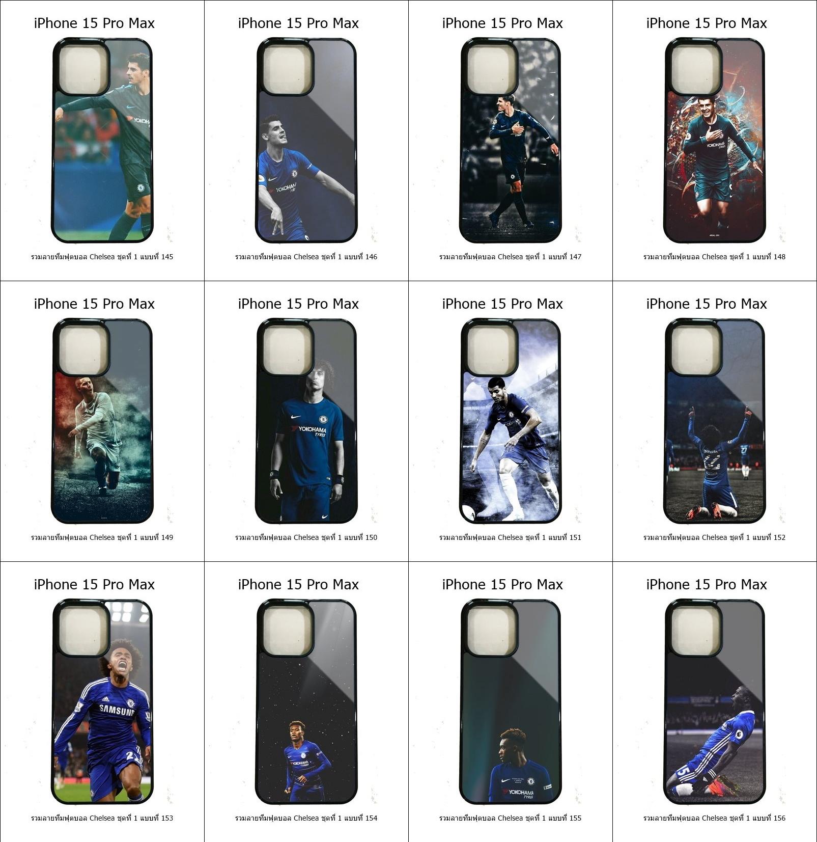 เคส iPhone 15 Pro Max รวมลายทีมฟุตบอล Chelsea ชุดที่ 1 (มีลายให้เลือก 246 แบบ)