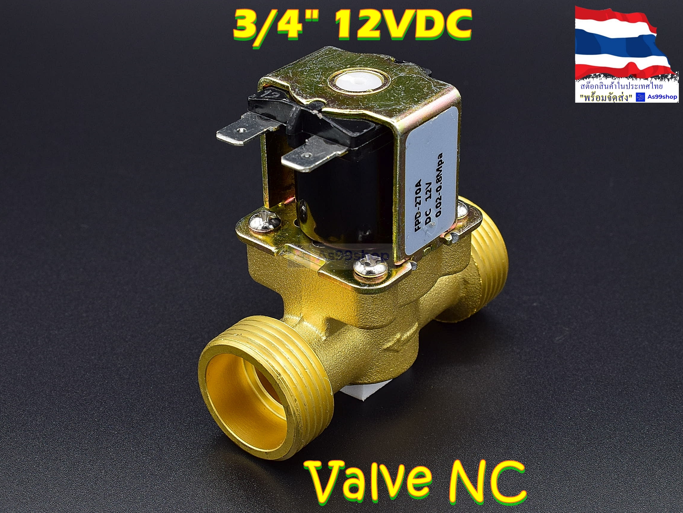 โซลินอยด์วาล์วทองเหลือง Solenoid Valve 12VDC 3/4 นิ้ว สำหรับเปิด-ปิด น้ำ