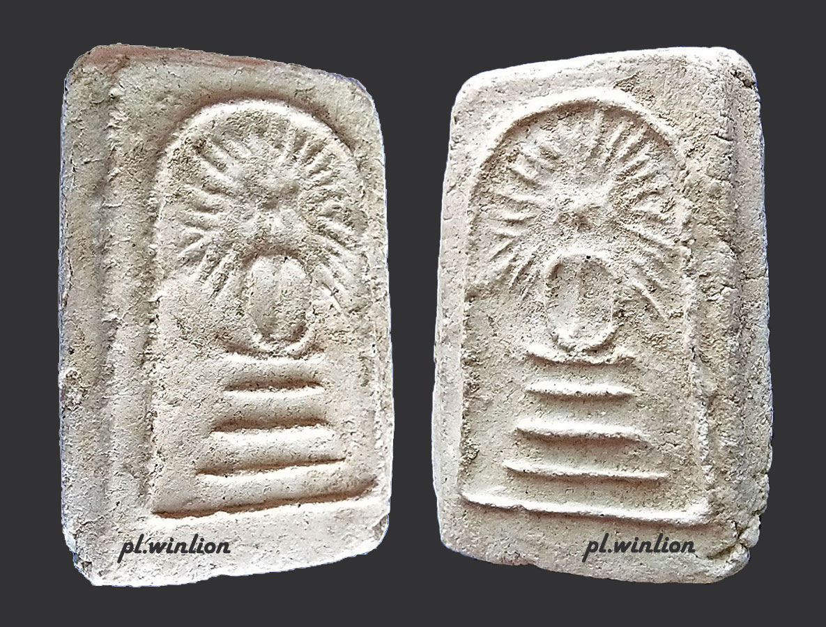 พระสมเด็จรัศมี กรุวัดคลองขอม จ.สุพรรณบุรี เนื้อขาว ปี 2460 #2