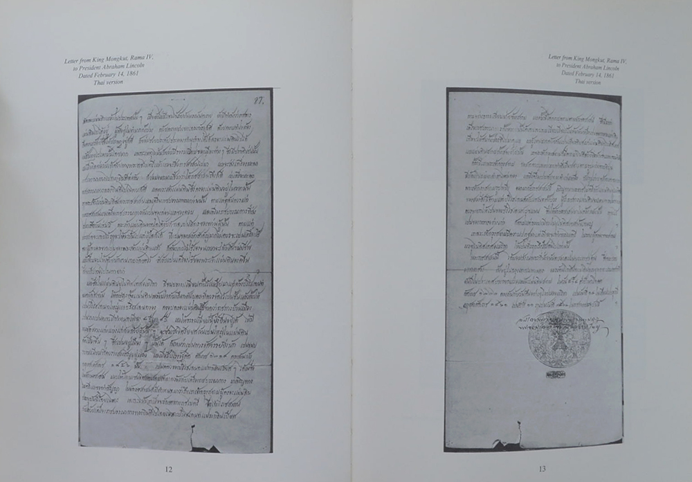 King Bhumibol A dulyadej Visits The United States of America