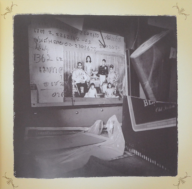 60 ล้านดวงใจถวายพ่อ