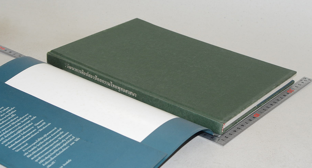 วิวัฒนาการศิลปสถาปัตยกรรมไทยพุทธศาสนา (ขายตามสภาพ)