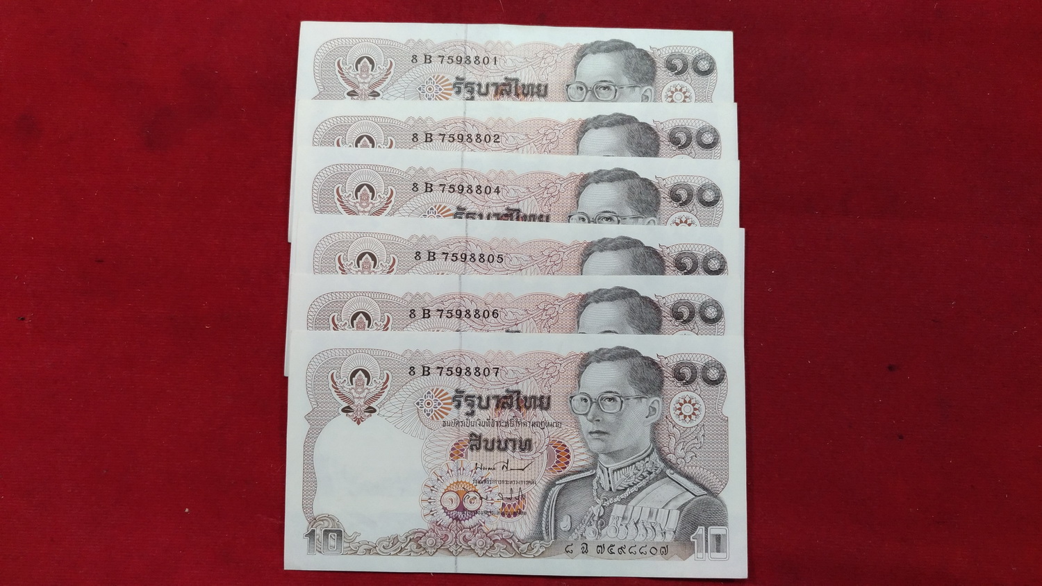 ธนบัตร แบบ12 10 บาท เลข7598801 UNC ลายเซ็นต์ บรรหาร หายาก