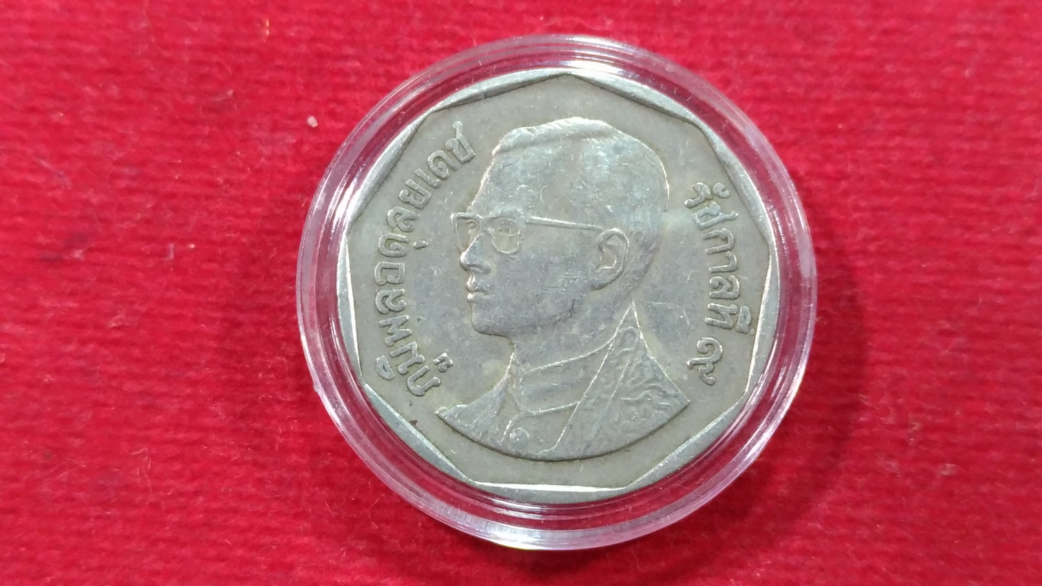 เหรียญ 5 บาท ปี46 ผ่านใช้ หายากลำดับ 2