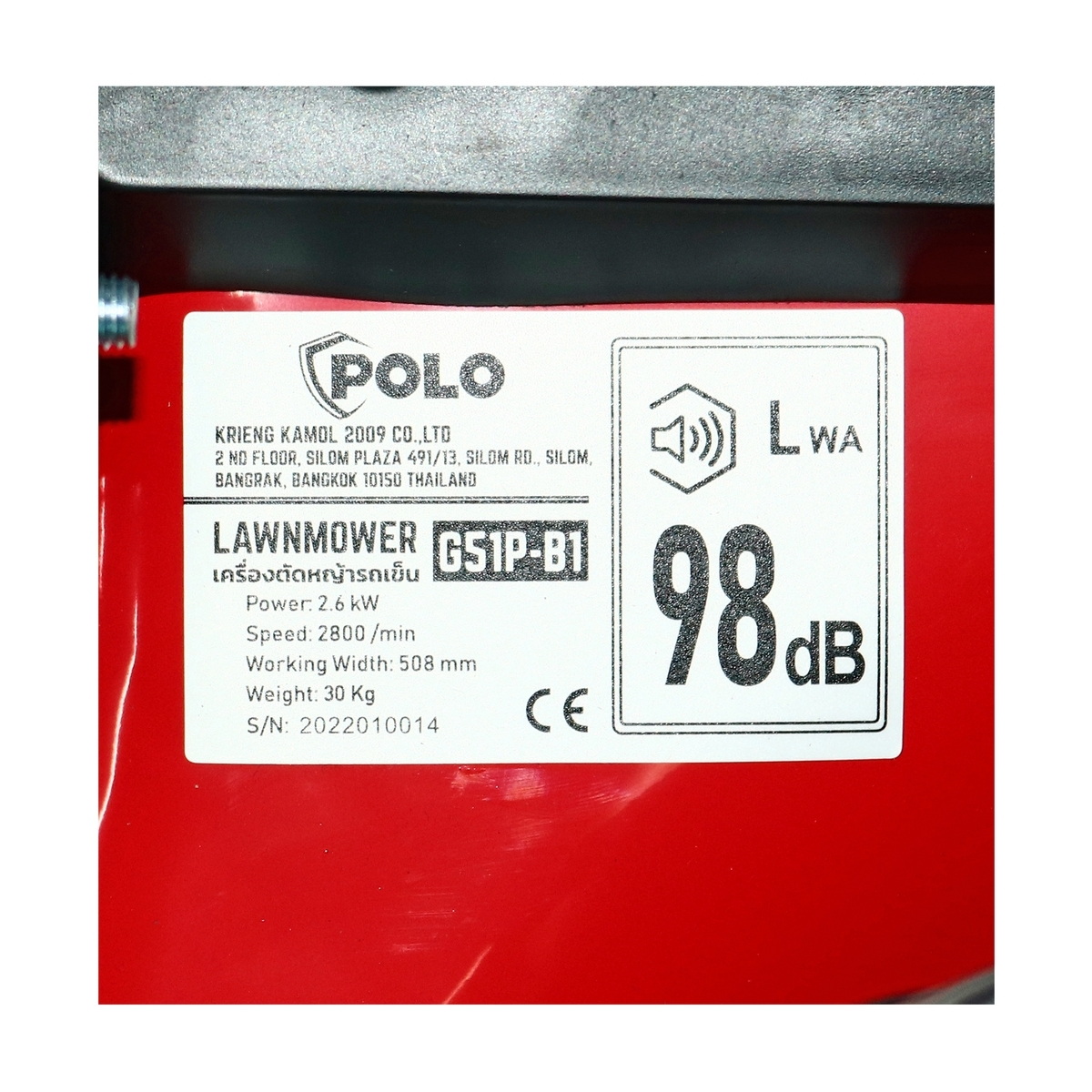 POLO G51PB1 รถตัดหญ้าเดินตาม 20" เบนซิน 4 จังหวะ 3.5HP