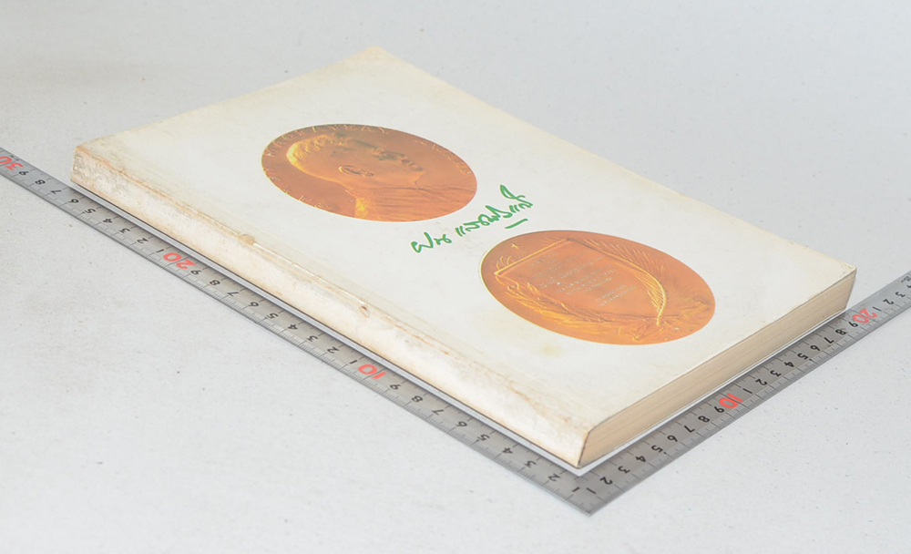 ศาตราจารย์ นายแพทย์ ฝน แสงสิงแก้ว (ชีวประวัติ-เกียรติประวัติ)