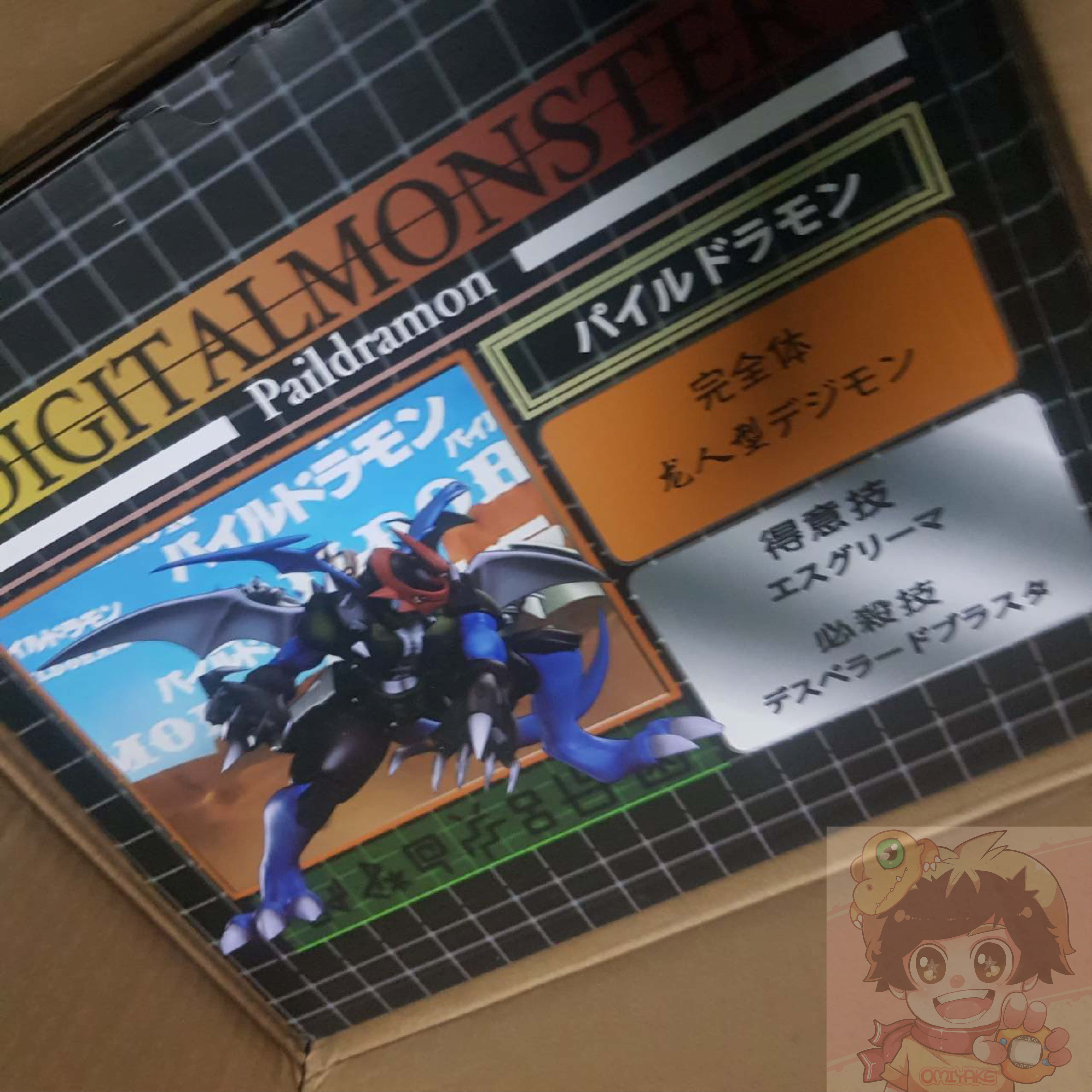 Maple Leaf Studio - Digimon Adventure 02 Paildramon(Jogress Evolution) ดิจิม่อนแอดเวนเจอร์ 02 ไพล์ดรามอน