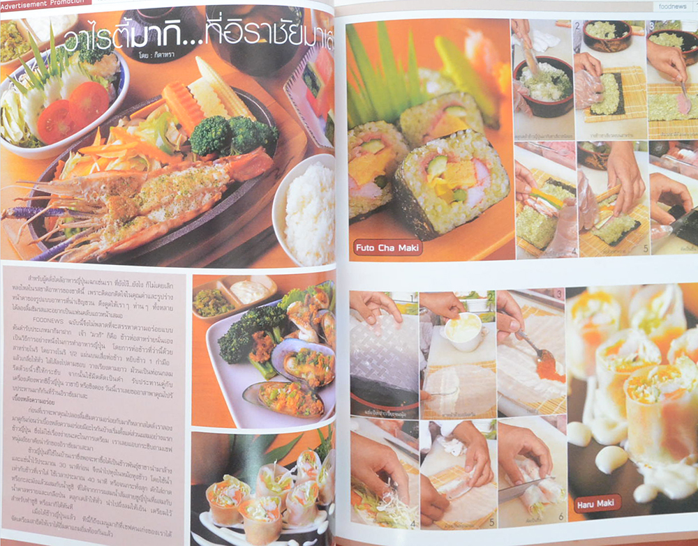 FOODNEWS May-June 2003 The Food Magazine of Thailand