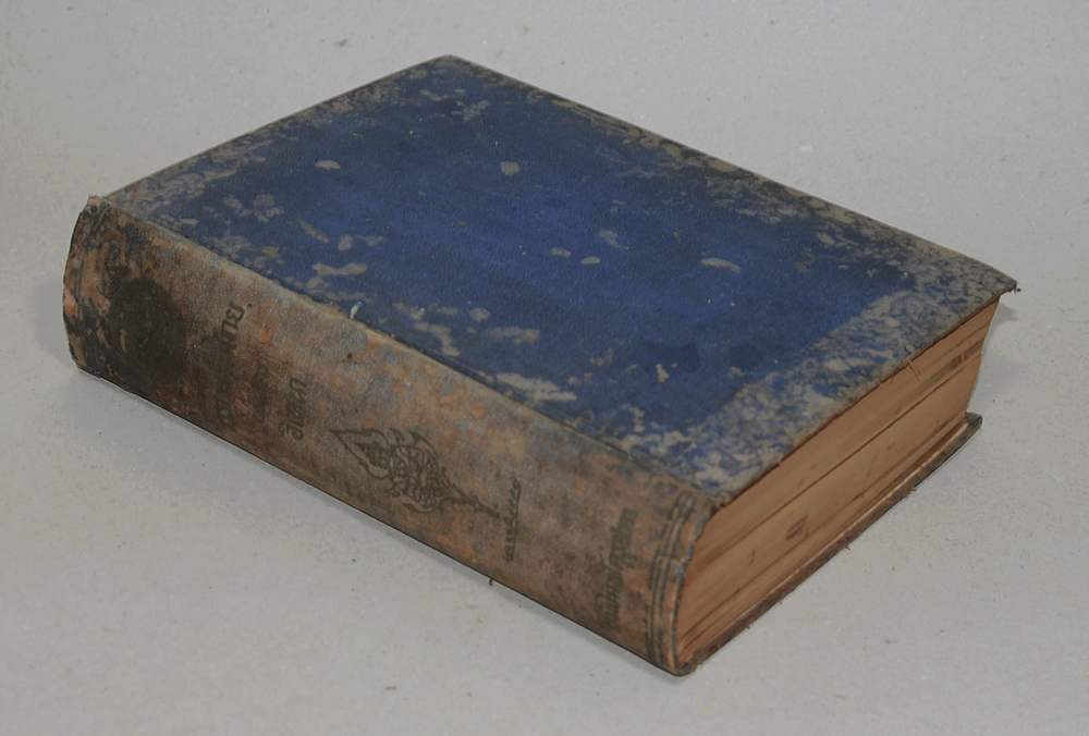 วรรณคดีไทย บทลครอิเหนา (ขายตามสภาพ)