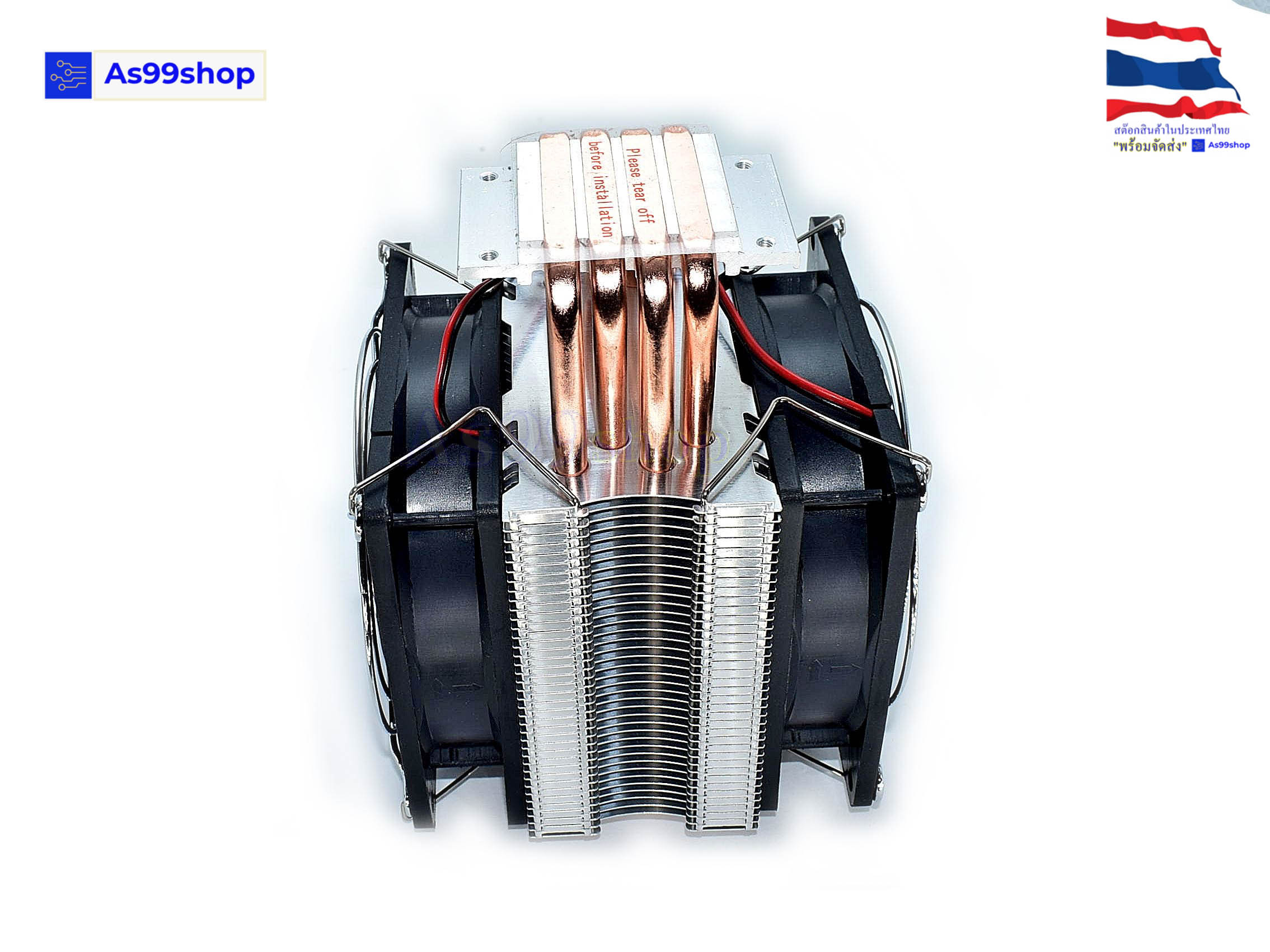 ชุดถ่ายเทความร้อนขนาด 4 ท่อ 4 heat pipe radiator 40*40 semiconductor refrigeration chip DIY
