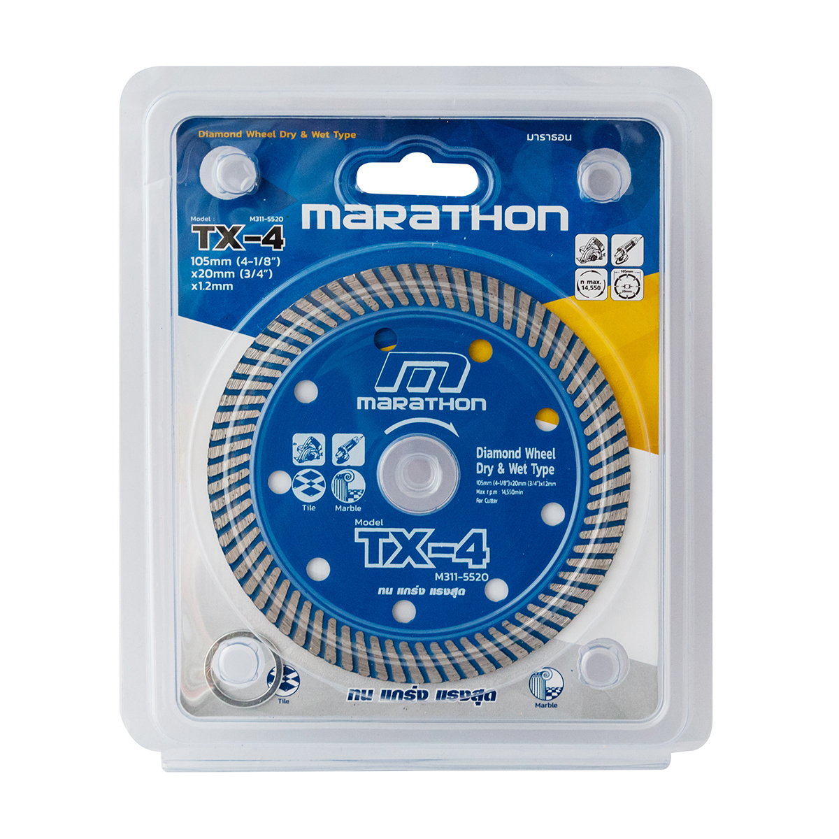 MARATHON TX-4 ใบเพชรตัดคอนกรีต 4" (105x1.2x20mm) รุ่นบาง1.2mm
