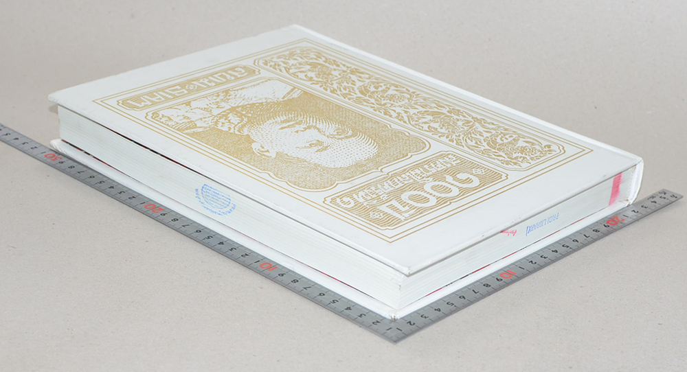 พระราชนิพนธ์อันเนื่องด้วยงานพระราชสงคราม ณ ทวีปยุโรป (เล่ม 5 / ขายตามสภาพ)