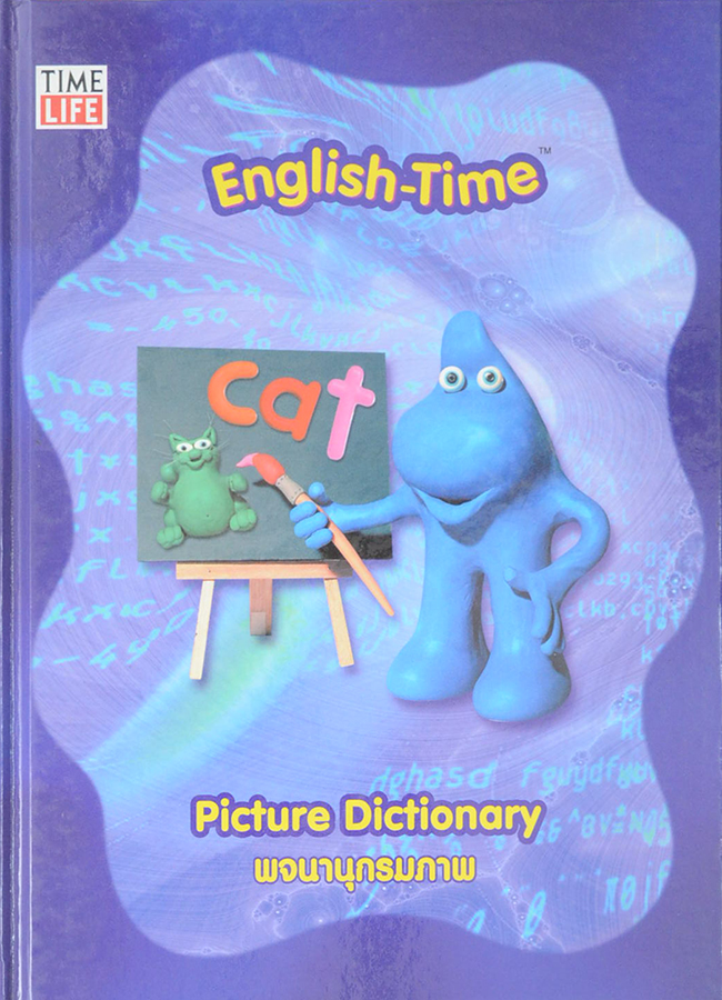 Picture Dictionary พจนานุกรมภาพ