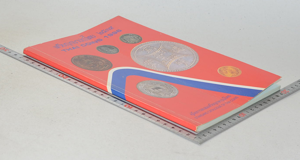 เหรียญกษาปณ์ไทย 2539