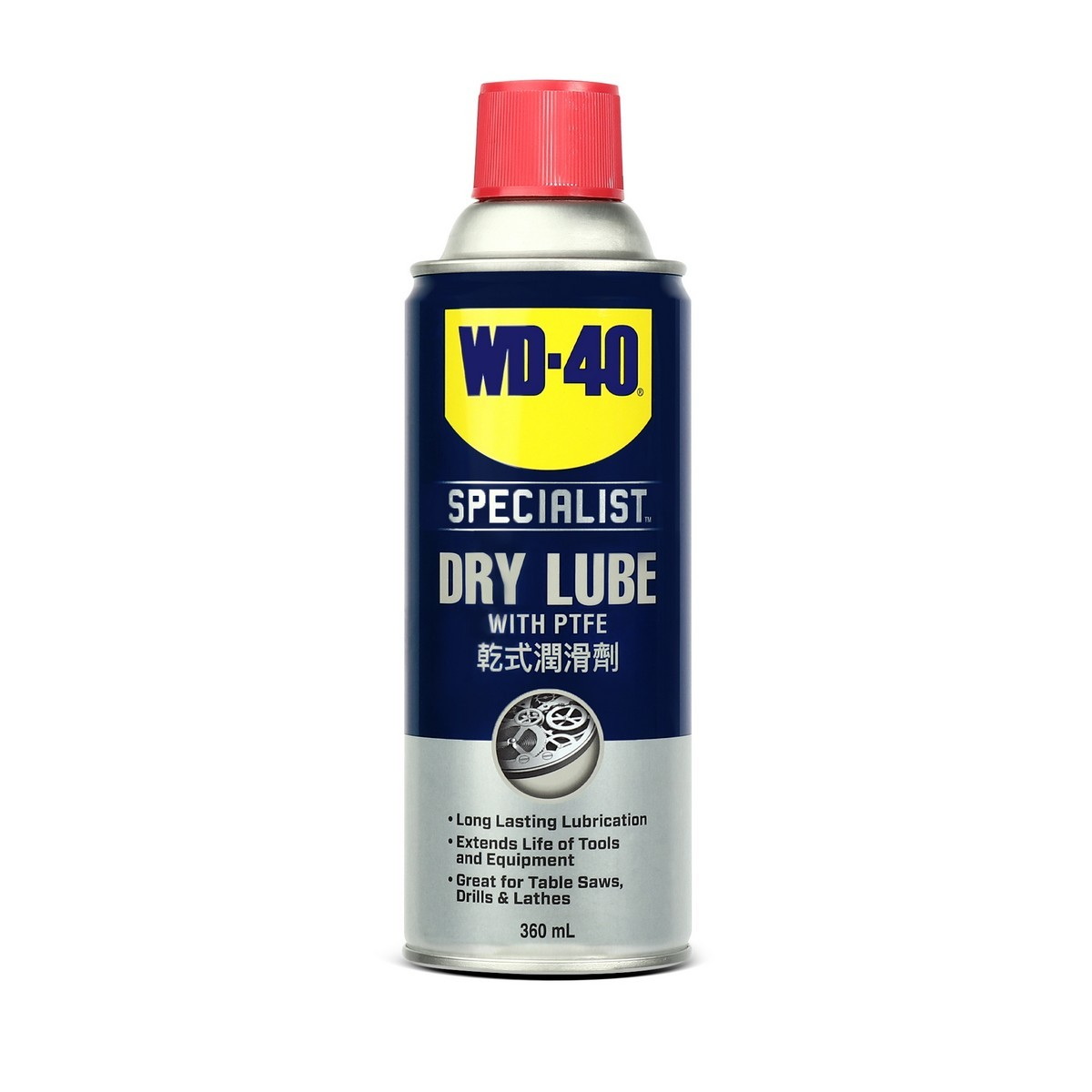 WD-40 สเปรย์หล่อลื่นผสมสารเทฟลอน ชนิดแห้ง 360ml