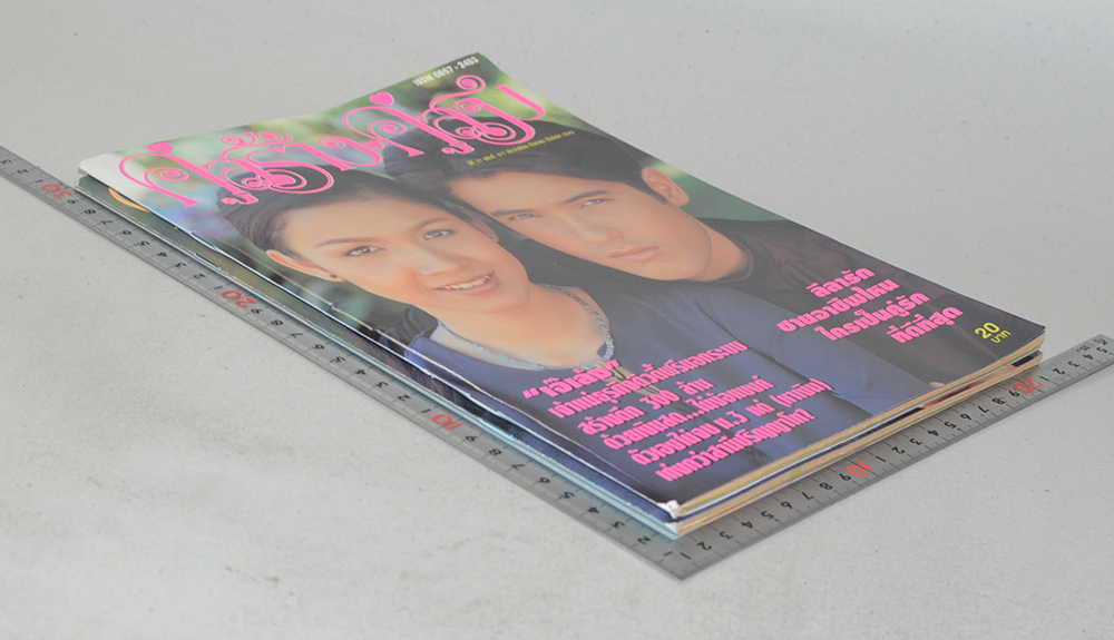 รวมคู่สร้าง-คู่สม ปีที่ 21 (2 เล่ม)