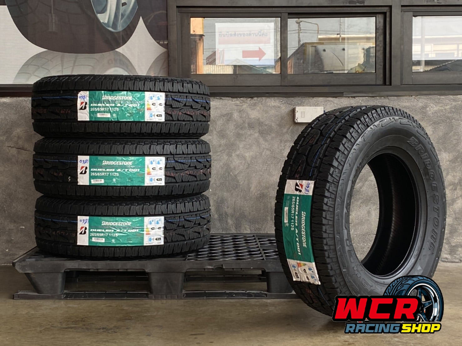 ยาง BRIDGESTONE DUELER A/T 001 ขนาด 265/65R17