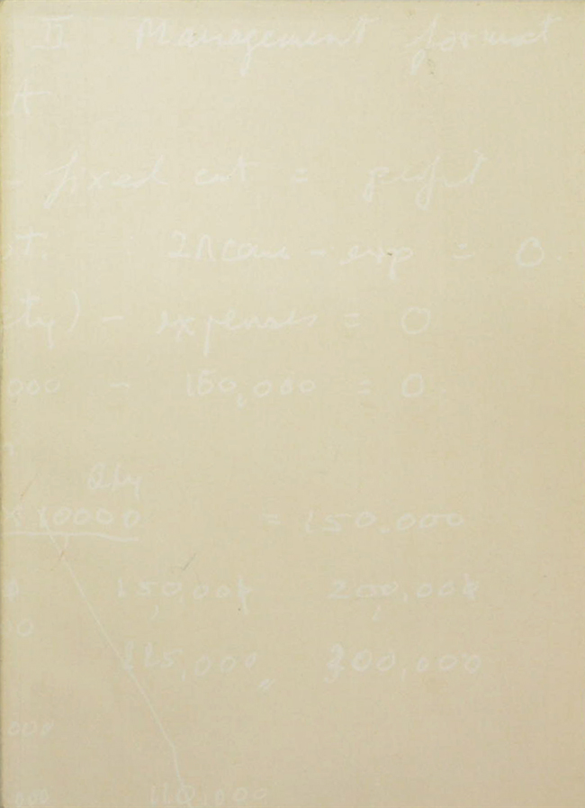 ปรัชญาการบริหาร