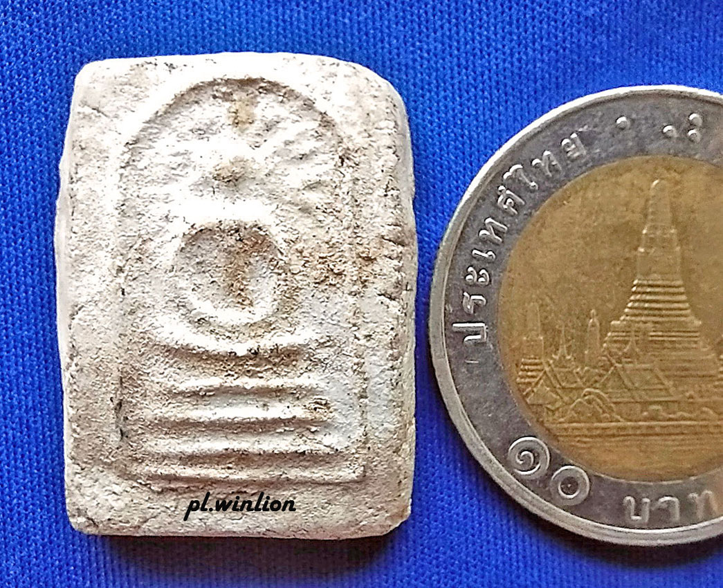 พระสมเด็จรัศมี กรุวัดคลองขอม จ.สุพรรณบุรี เนื้อขาว ปี 2460 #1