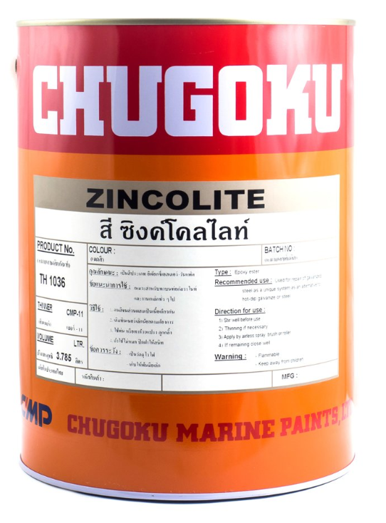 สีซิงค์โคลไลท์ ZINCOLITE 3.78 Lite